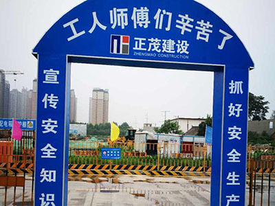 體驗(yàn)館大門